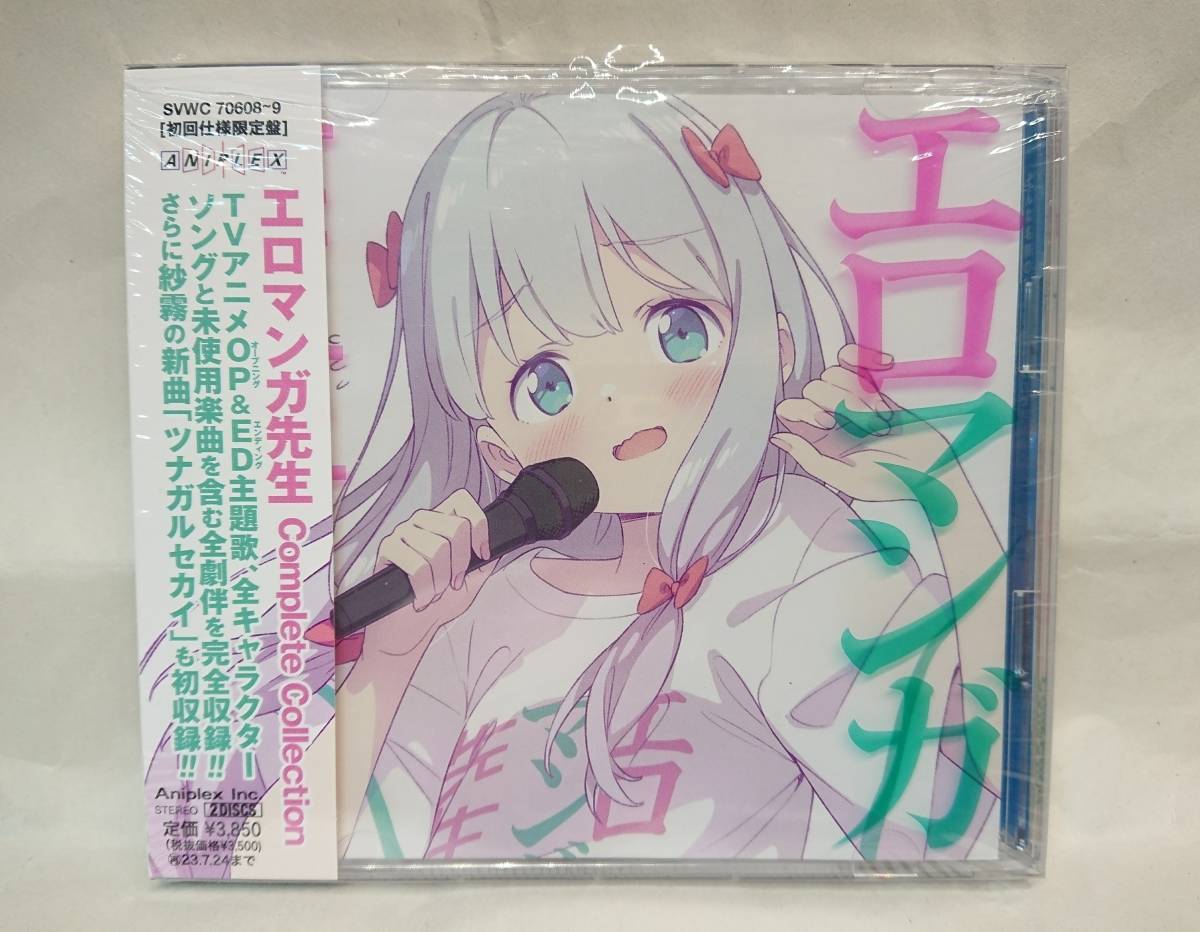 fever-7【新品】桐乃＆紗霧 コラボ記念 ミストグラフ エロマンガ先生× 