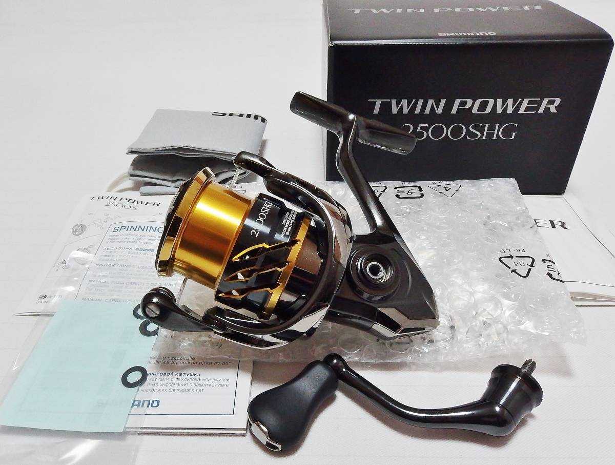 ☆シマノ 20 TWINPOWER ツインパワー 2500SHG☆SHIMANO 【公式通販】