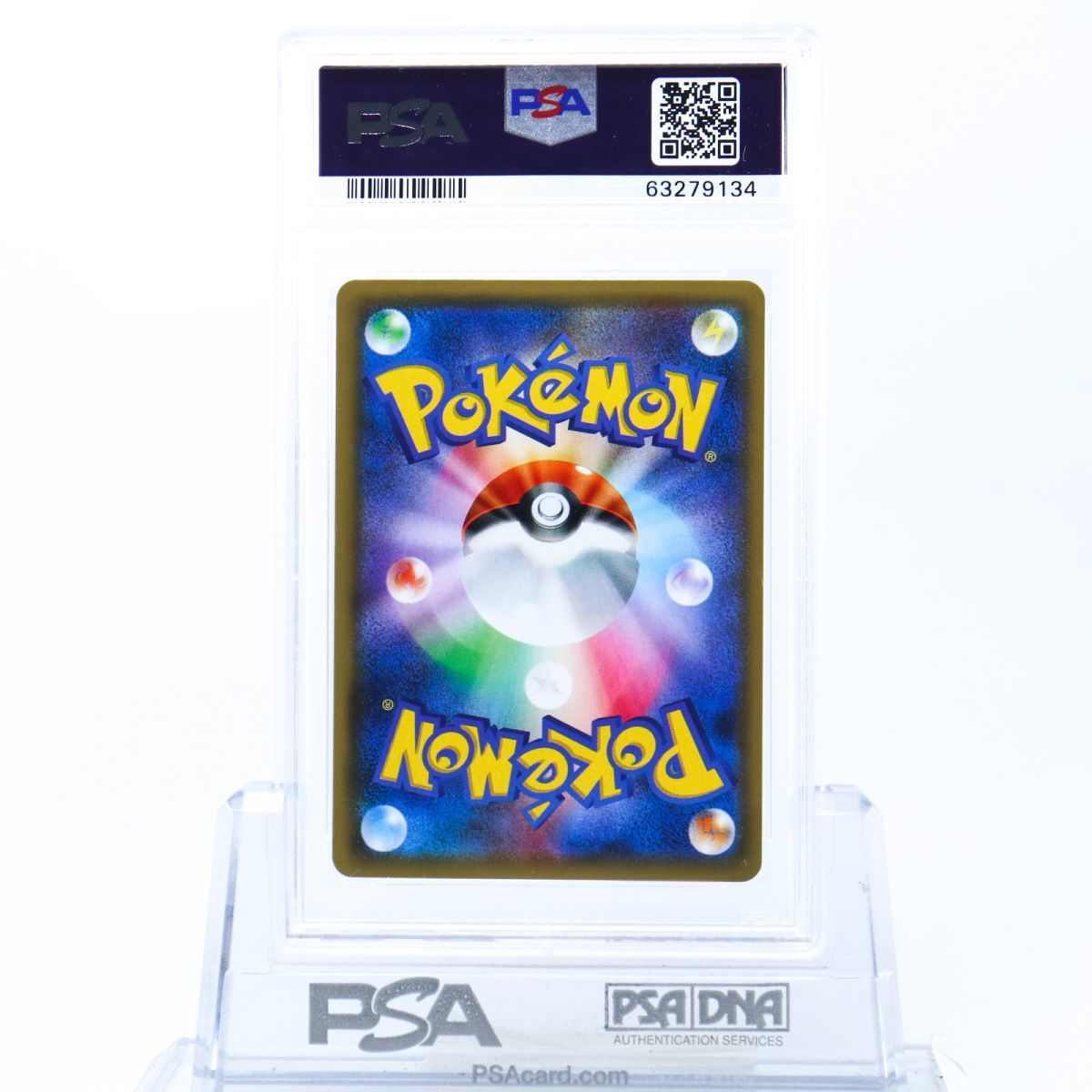 PSA 9 レッドのピカチュウ 270/SM-P ポケモンカード 2018 ポケモン