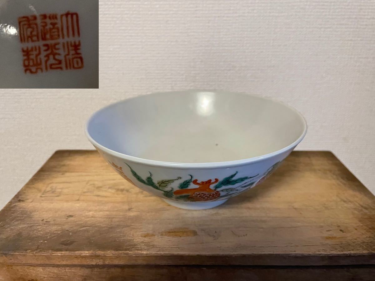 西】E076 煎茶道具 直入道人 画 染付 湯冷 | Yahoo!オークション