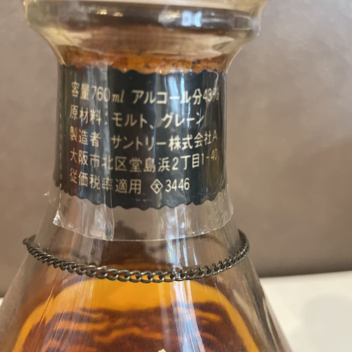 EXCELLENCE サントリー SUNTORY WHISKY エクセレンス 80周年記念ボトル