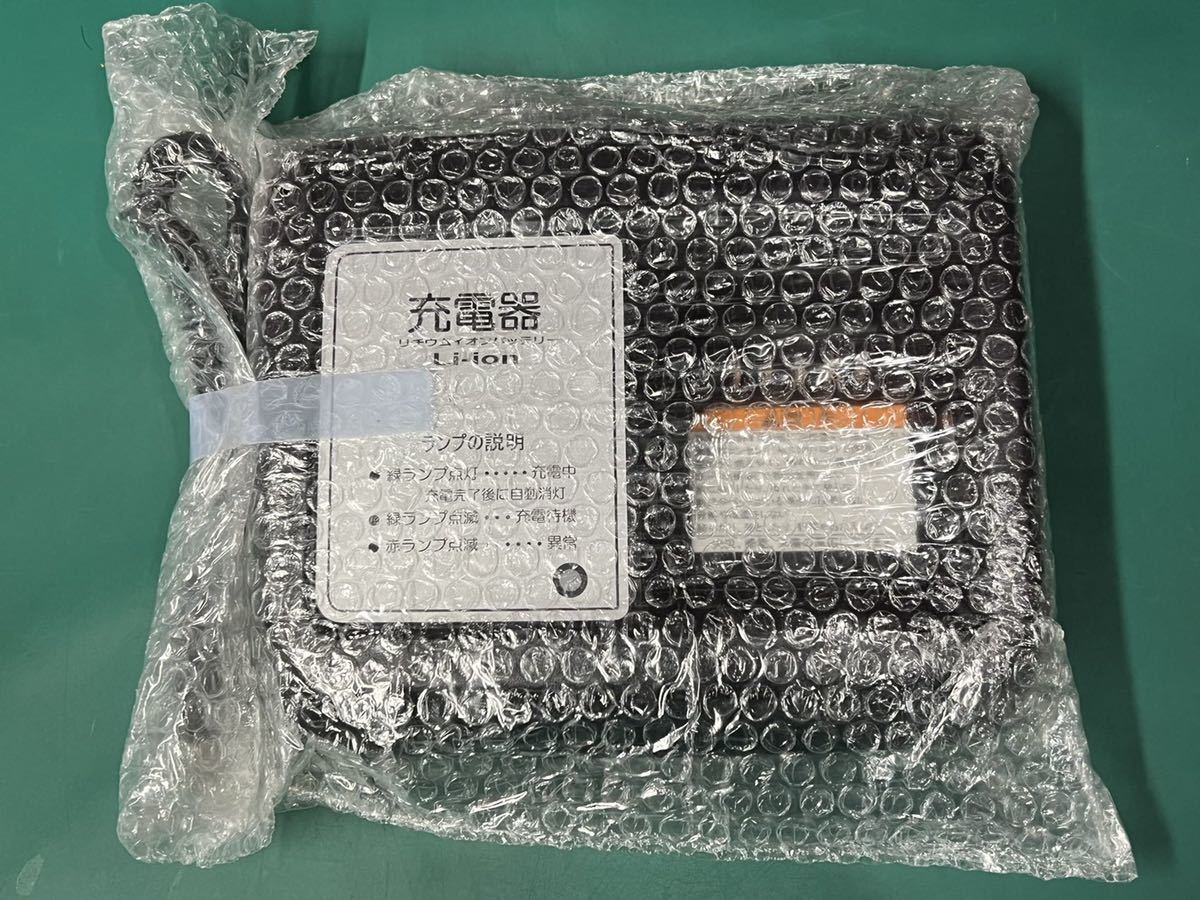 未使用品 ヤマハ YAMAHA 電動アシスト用 リチウムイオンバッテリー専用 