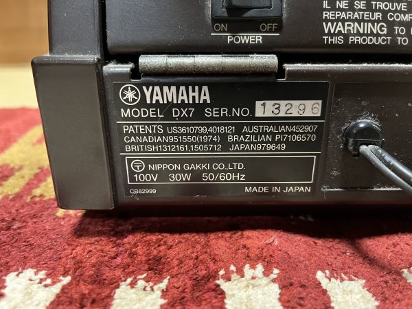 希少動作品 YAMAHA 61鍵盤 デジタルシンセサイザー DX7 希少動作品
