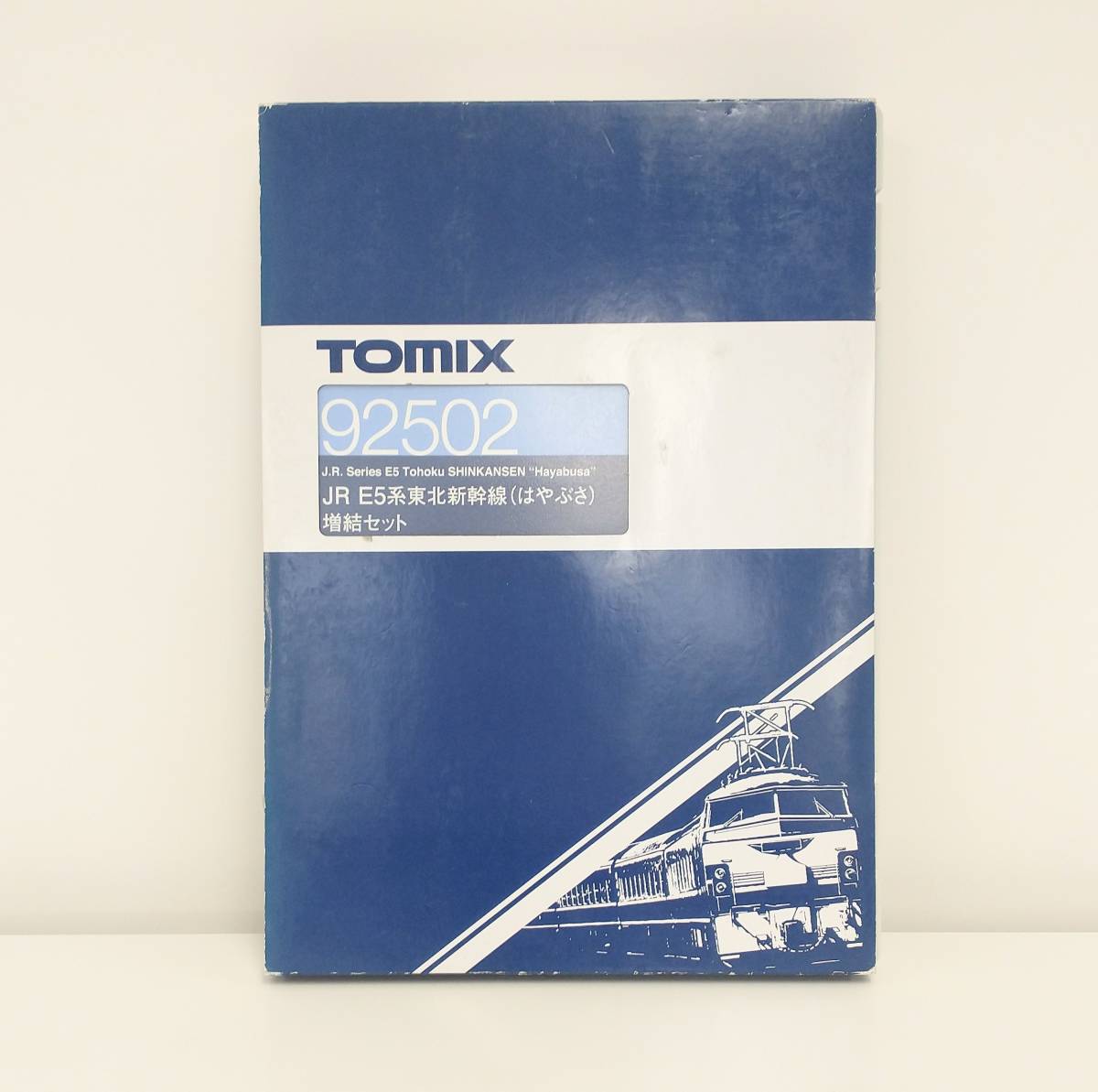 Nゲージ TOMIX 92502 E5系東北新幹線 (はやぶさ) 増結セット 2013年