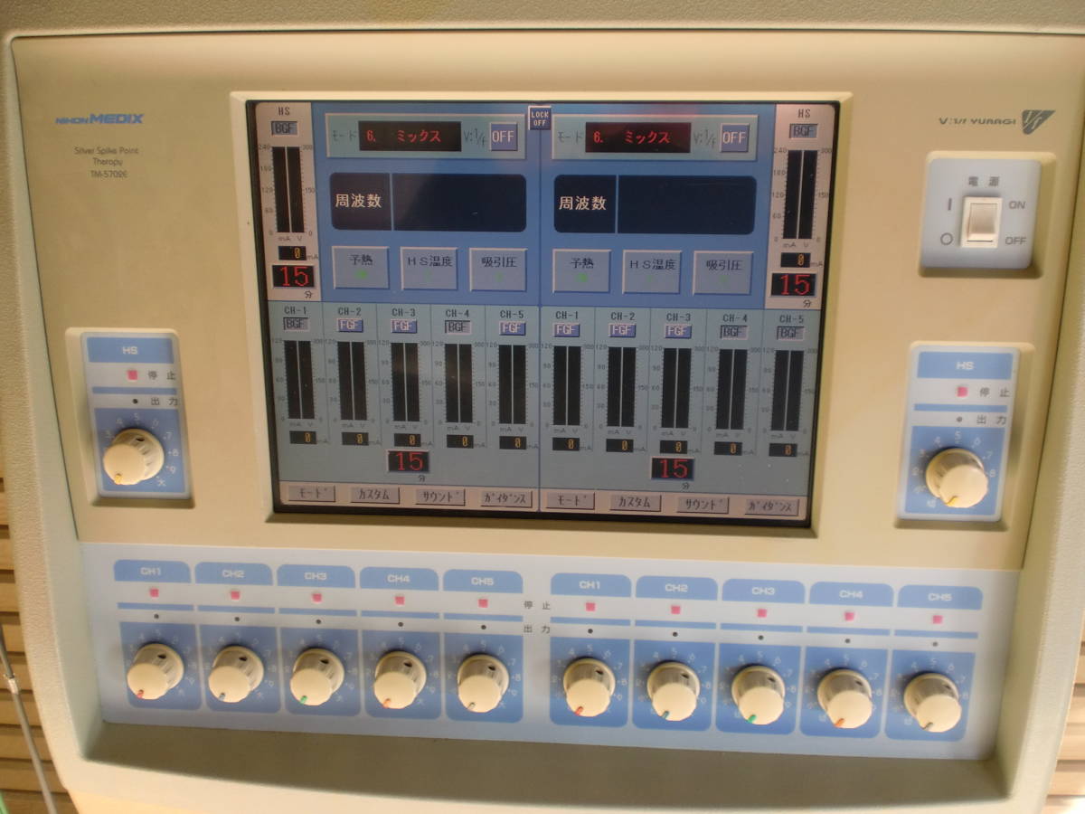 ☆ 低周波治療器 TM-5702E グラナス 血行改善 捻挫 ムチウチ 肩こり 