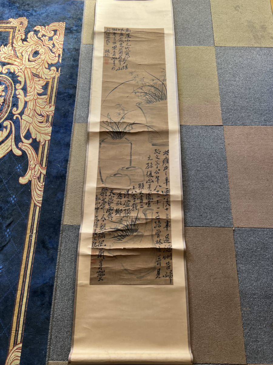 【模写】一円スタート 書画 中国画 蘭 板橋 まくり 詳細不明 掛軸 紙製造会社解体 唐物 整理品 Y61