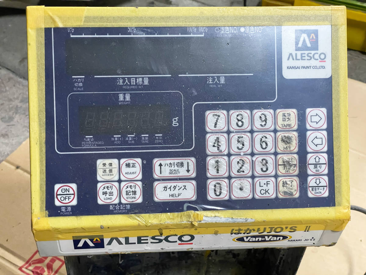 ALESCO オンライン対応ペイント調合はかり はかりJo'sⅡ 1円スタート