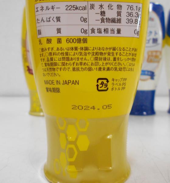 保阪流 フラクトオリゴ糖 乳酸菌 Plus 黒糖フラクトハニー 5本セット 【キ301】