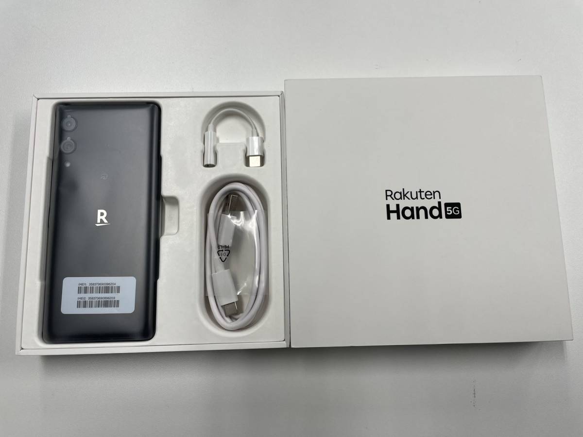 新品未使用 楽天ハンド5G rakuten hand 5Gブラック 2/16一括購入 残債