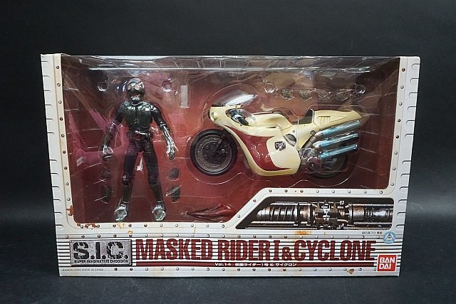 S.I.C. バンダイ : おもちゃ 2種 仮面ライダー1号&サイクロン号中