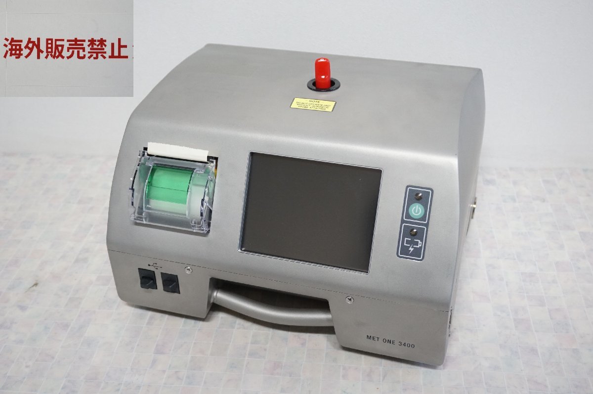 [SK][G099612] HACH MET ONE 3400シリーズ Model:3415 ポータブル気中パーティクルカウンター