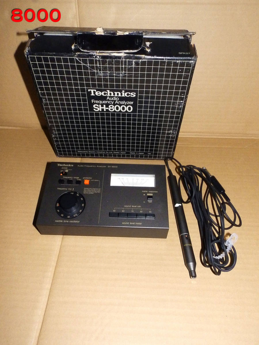 テクニクス SH-8000 Audio Frequency Analyzer マイク痛み品 Technics