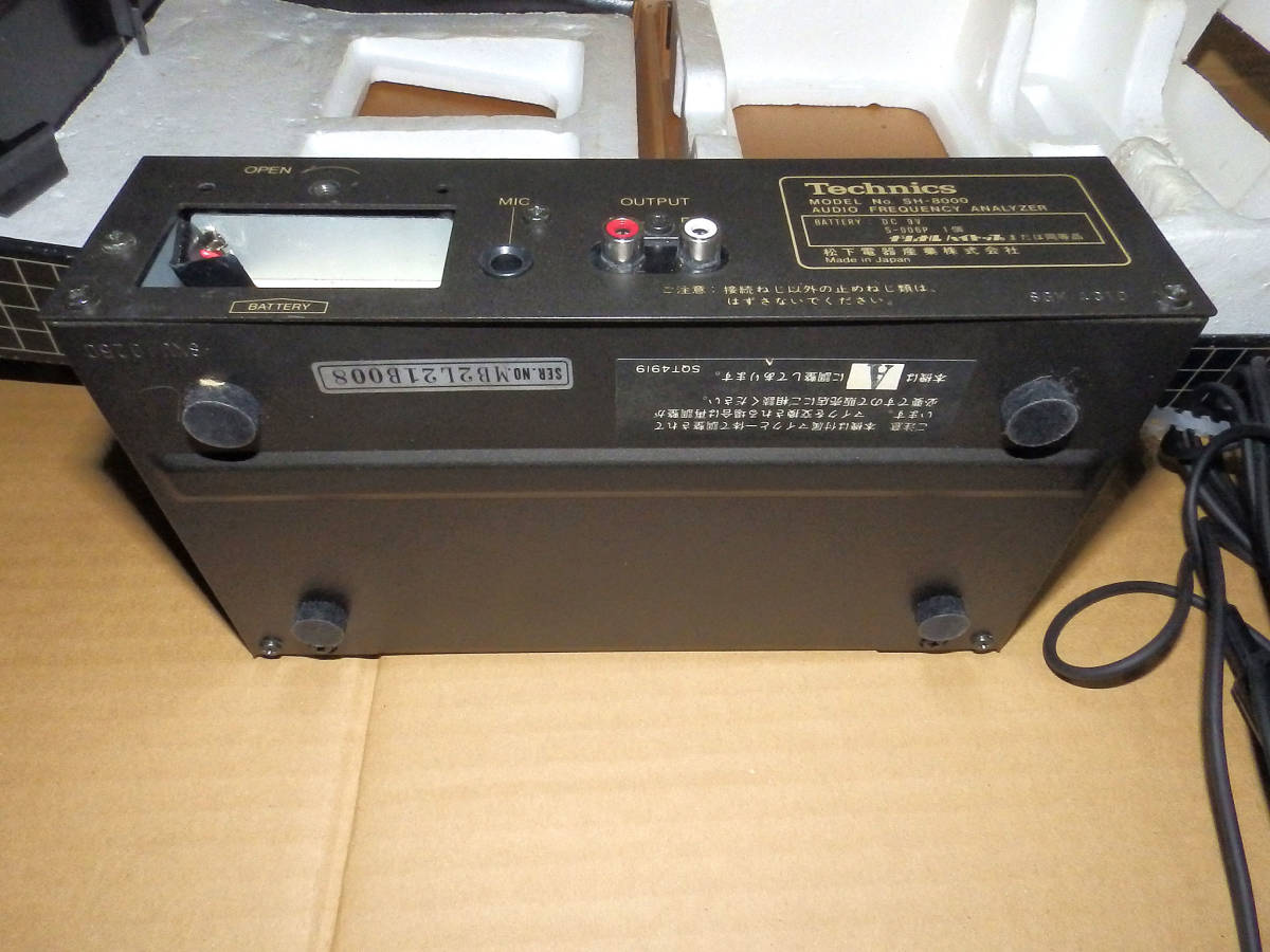 テクニクス SH-8000 Audio Frequency Analyzer マイク痛み品 Technics