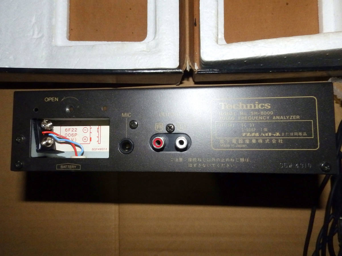 テクニクス SH-8000 Audio Frequency Analyzer マイク痛み品 Technics