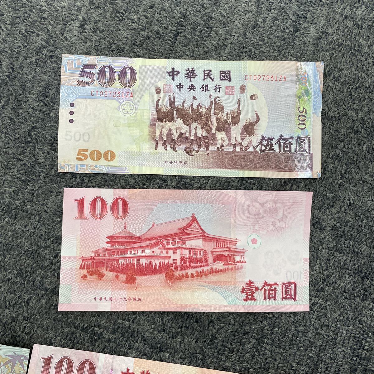 500台湾ドル 日本 旧紙幣 まとめて 合計713枚 詳細は説明欄 未検品 うぶ出し 買取品 古銭 旧札 古札 貨幣 お金 聖徳太子100円札 10円札  5円札 1円札YC64 100台湾ドル 紙幣(世界)｜売買されたオークション情報