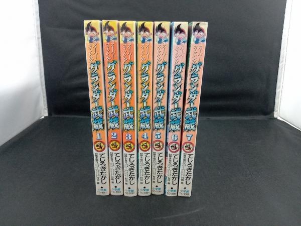 グランダー武蔵 スーパーフィッシング 1巻 スーパー ～7巻（4巻～7巻は