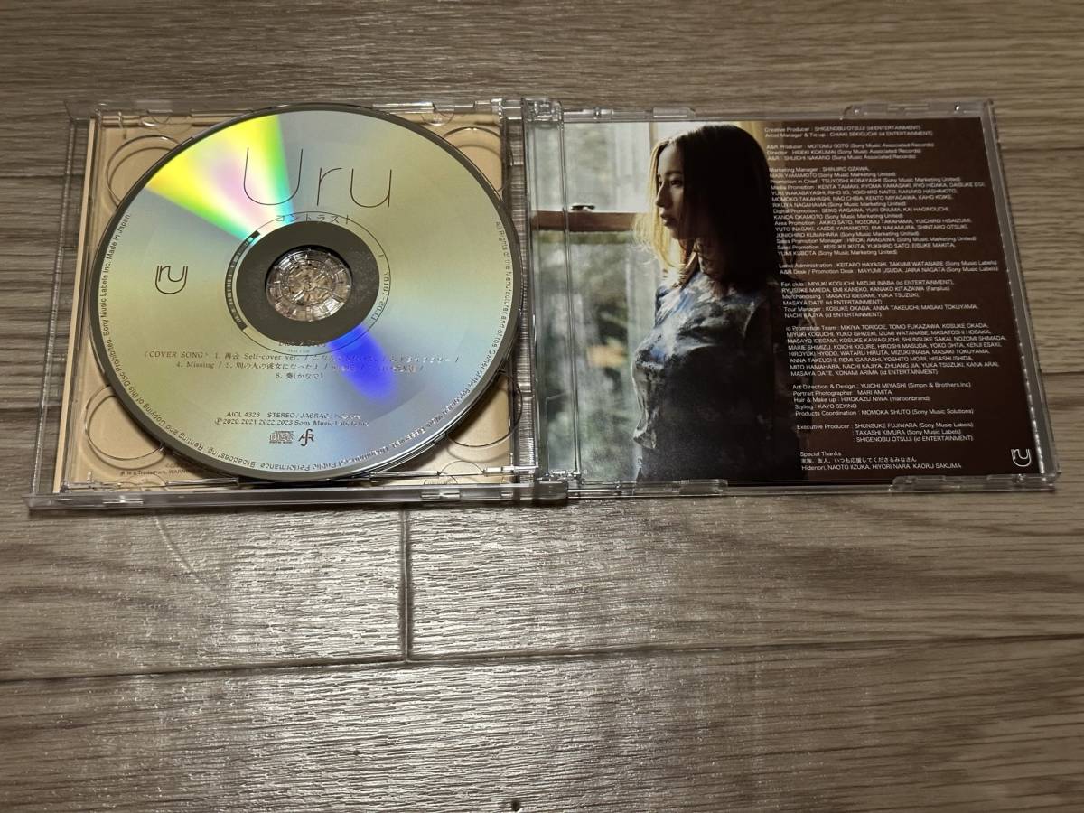 Uru コントラスト カバー盤