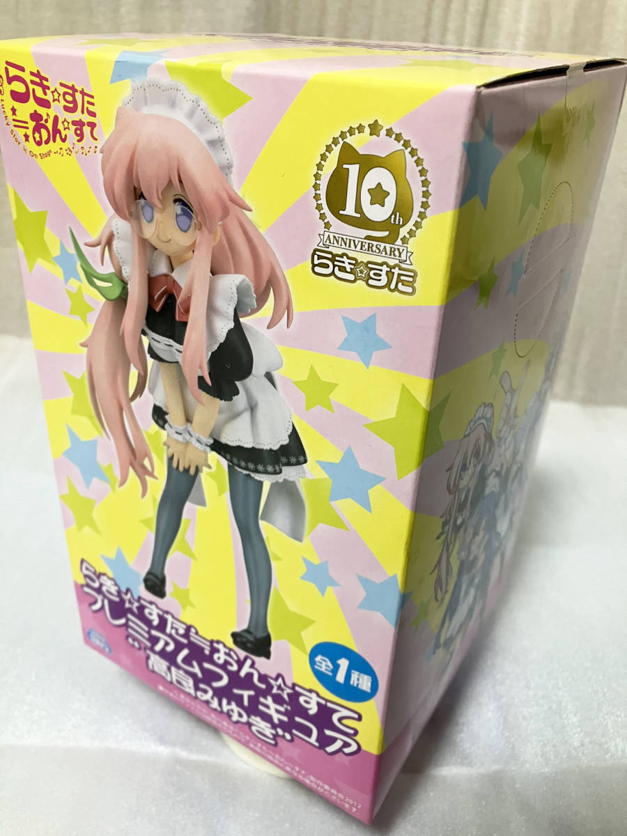 らきすた 柊つかさ 高良みゆき おんすて プレミアム フィギュア 10th