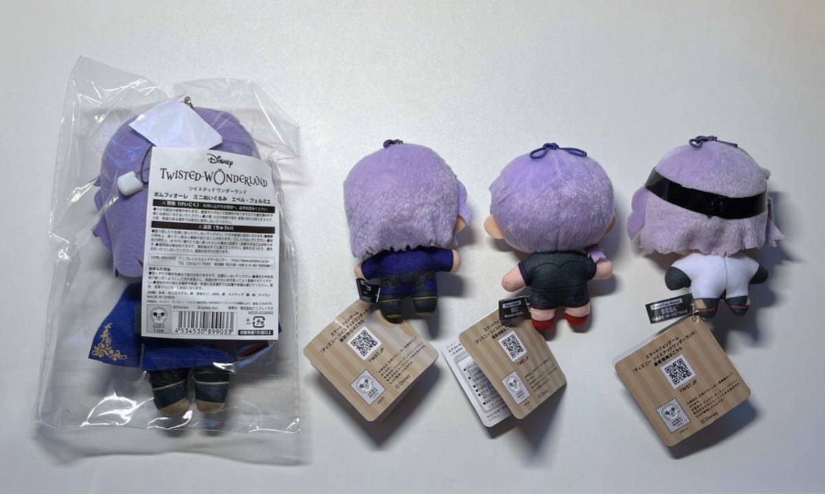 ツイステ アニプレックス ぬいぐるみ 22種セット ツイステ