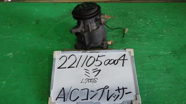 ミラ GF-L700S A/Cコンプレッサー CL S07 447200-9884