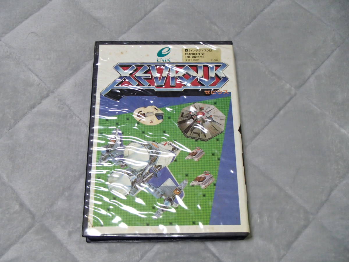 PC8801用ソフト ゼビウスXEVIOUS5インチディスク版 PC8801用