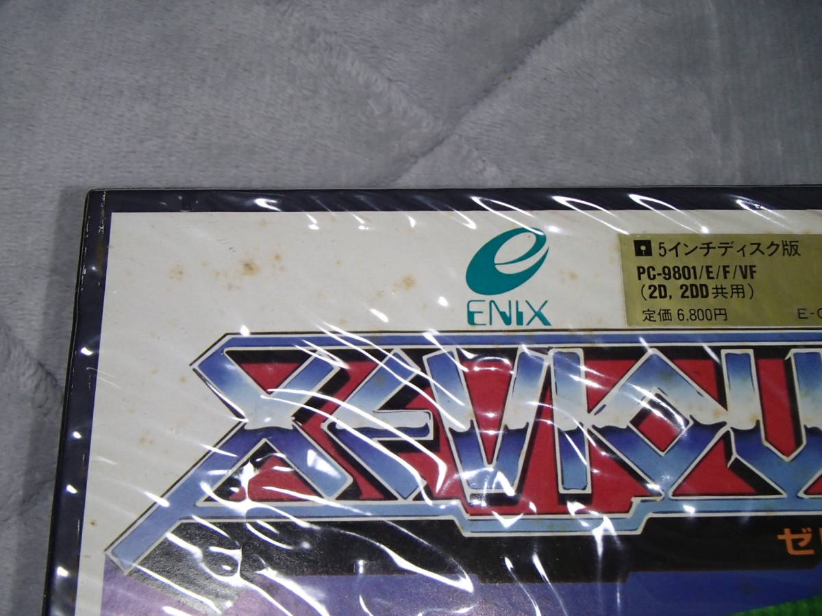 PC8801用ソフト ゼビウスXEVIOUS5インチディスク版 PC8801用