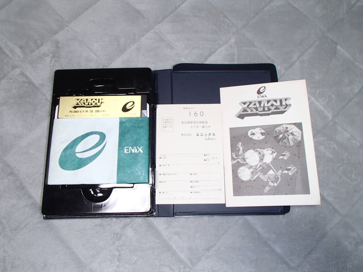 PC8801用ソフト ゼビウスXEVIOUS5インチディスク版 PC8801用