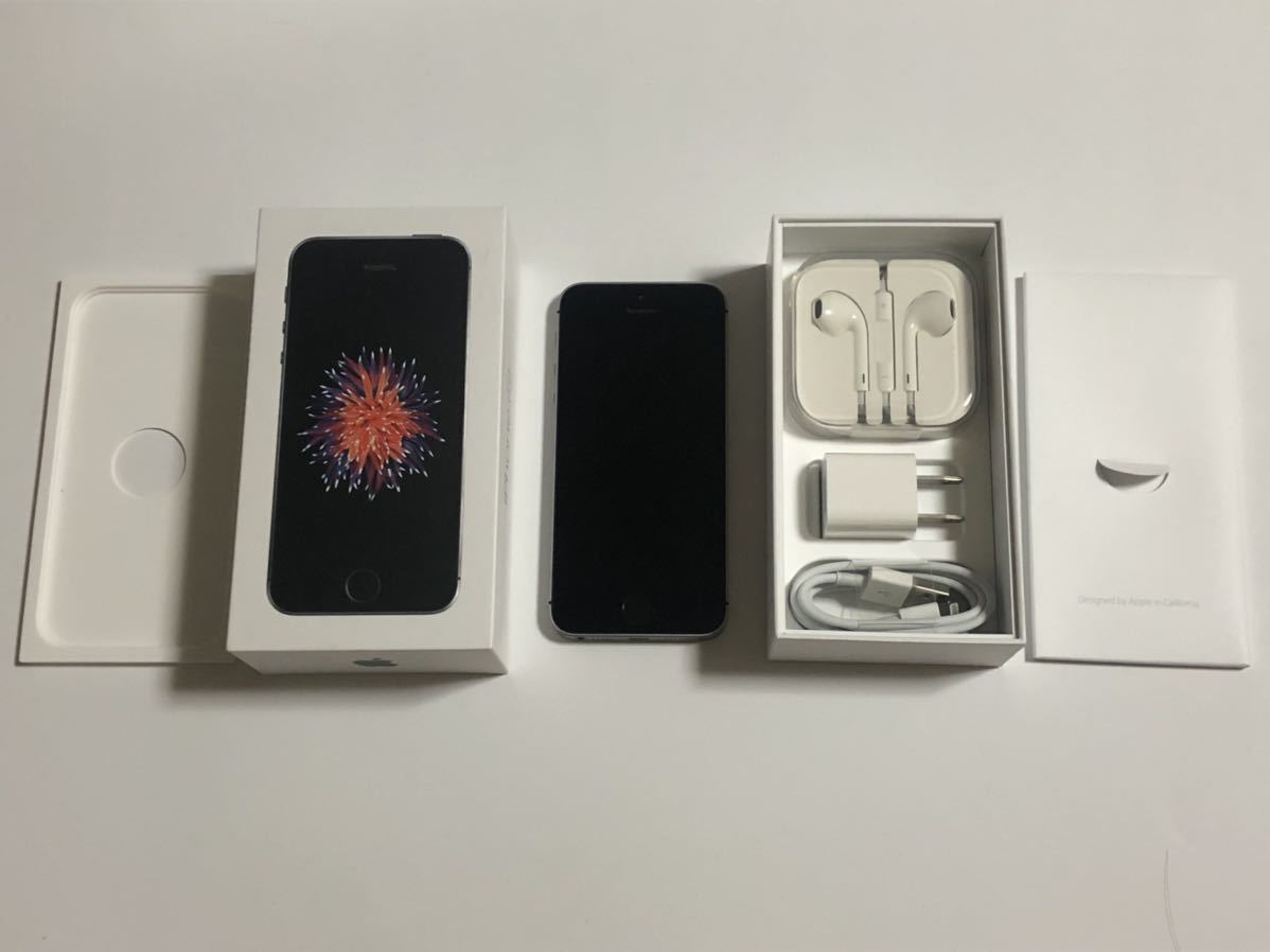 美品 SIMフリー iPhone SE 32GB 97% 第一世代 ゴールド SIMロック解除