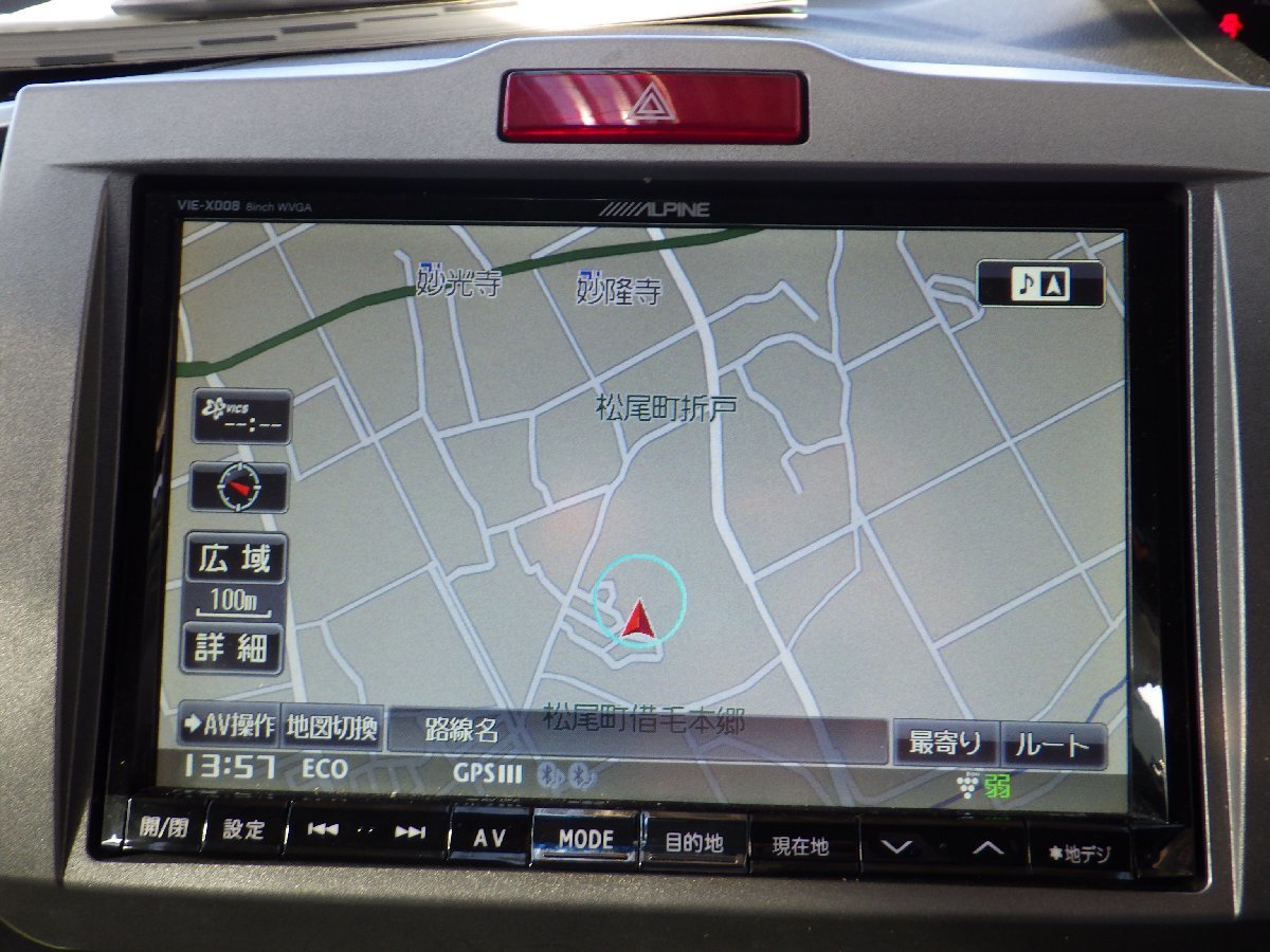 アルパイン VIE-X08S 地図データ 2010 アルパイン VIE-X08 2010年度地図データ (管理番号: 20051290) 保証付