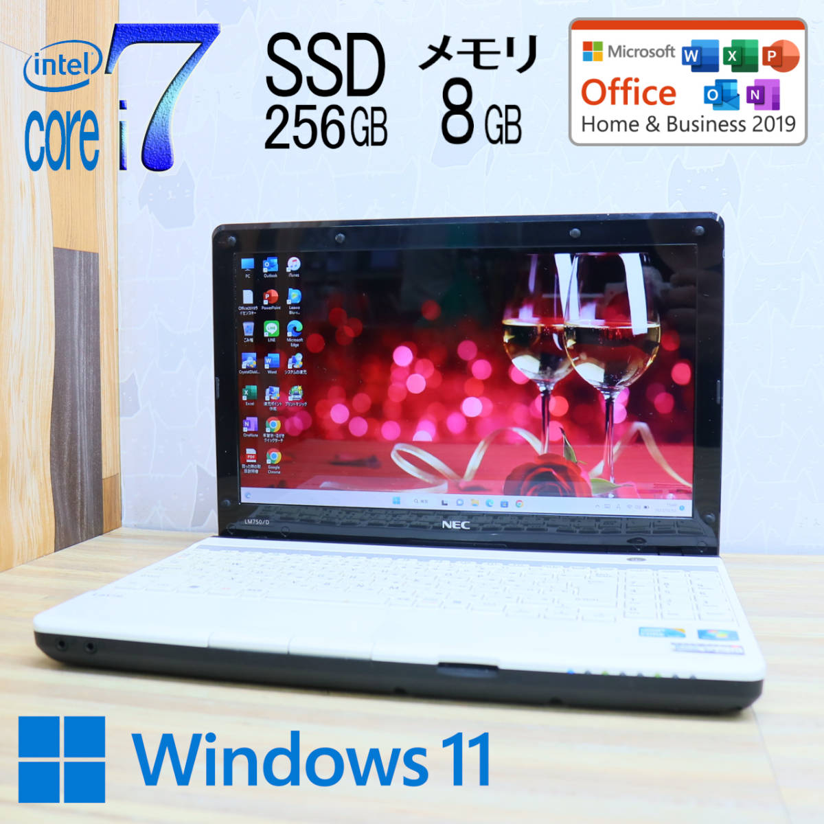 Core i7 パソコン - 極上品⁄新型Window11搭載⁄NEC 最 i7／メモリ8GB