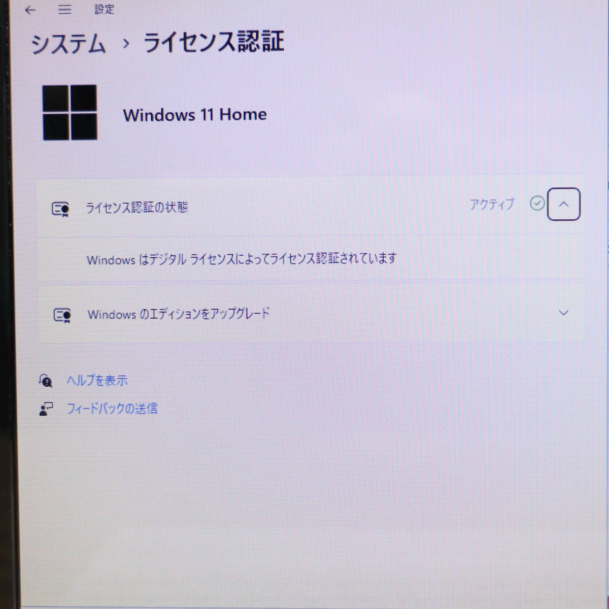 Core i7 パソコン - 極上品⁄新型Window11搭載⁄NEC 最 i7／メモリ8GB