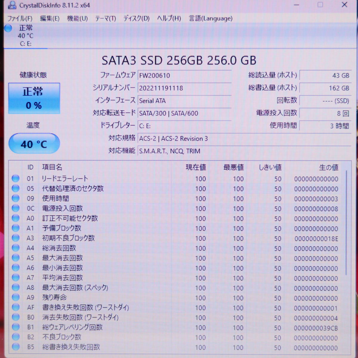 Core i7 パソコン - 極上品⁄新型Window11搭載⁄NEC 最 i7／メモリ8GB