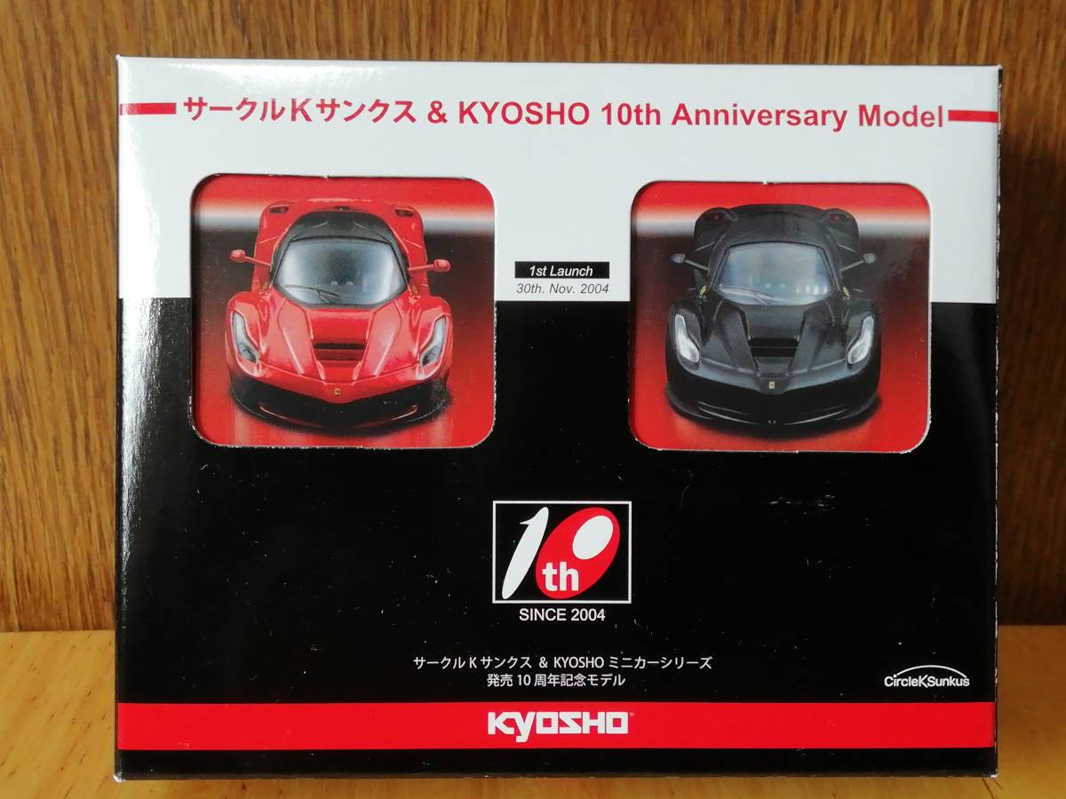 京商 サークルKサンクス ＆ KYOSHO 10th anniversary Model 発売10周年