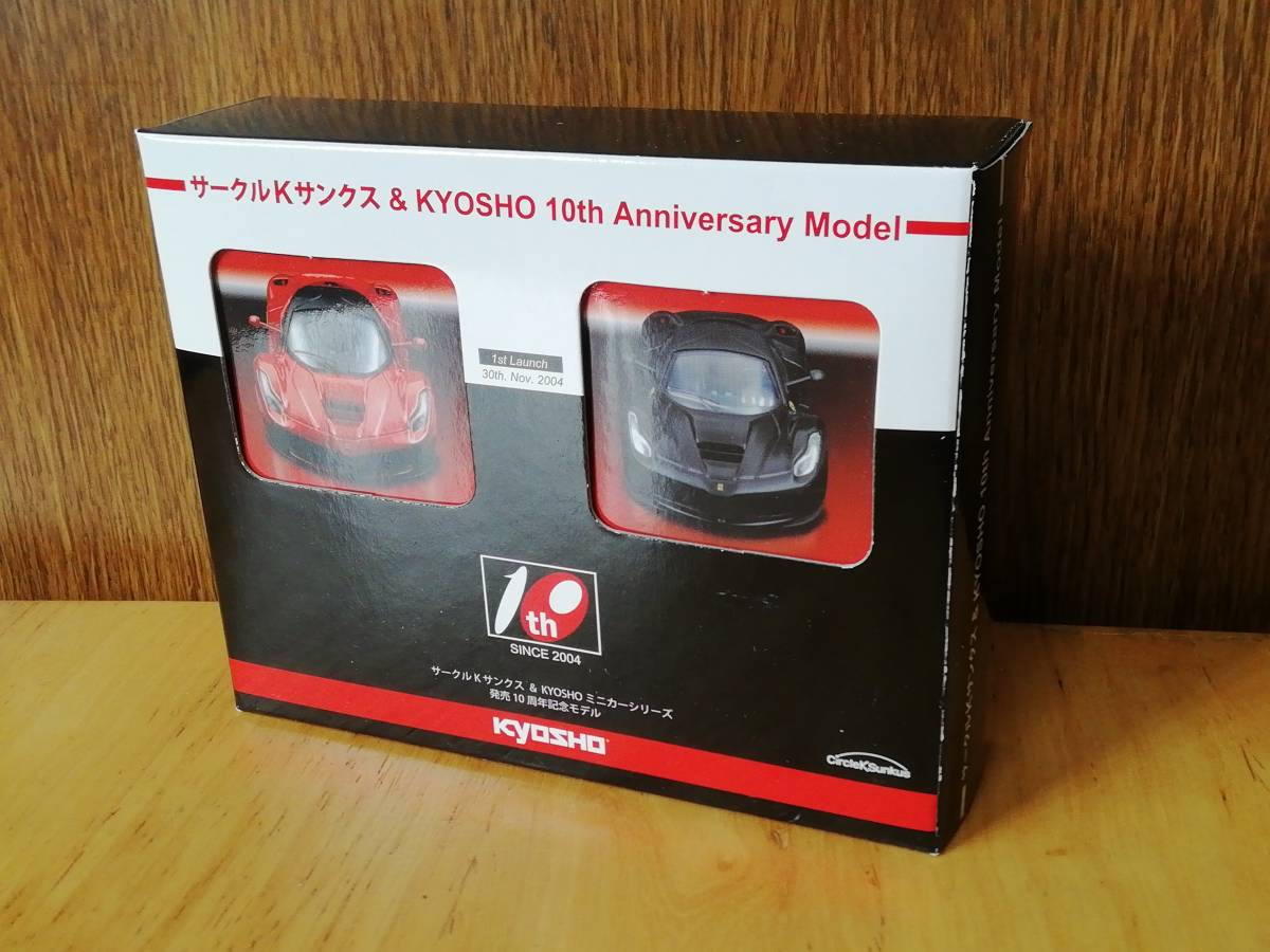 京商 サークルKサンクス ＆ KYOSHO 10th anniversary Model 発売10周年