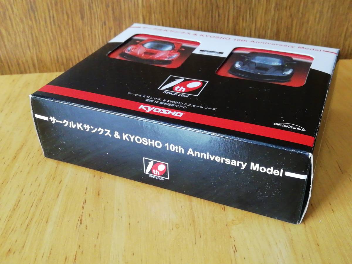 京商 サークルKサンクス ＆ KYOSHO 10th anniversary Model 発売10周年