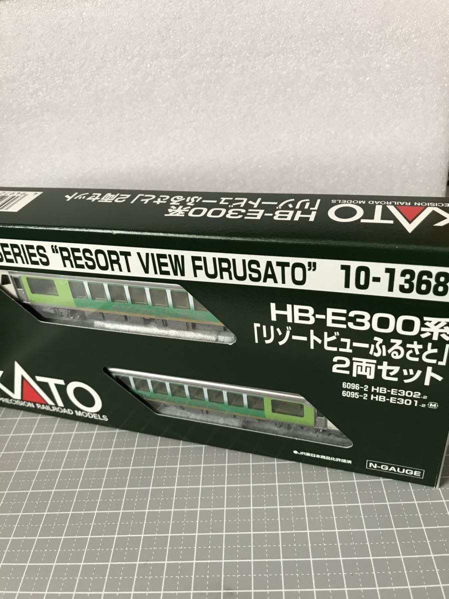KATO 10-1368 HB-E300系「リゾートビューふるさと」2両セット