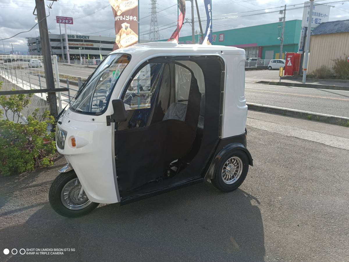 APトライク AP TRIKE 125 サイドオーニング 防寒用