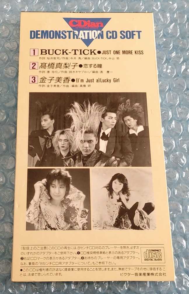 buck-tickバクチク　高橋真梨子　金子美香 非売品　8センチ8cmシングル 非売品】buck-tick バクチク 高橋真梨子 金子美香 demonstration CD