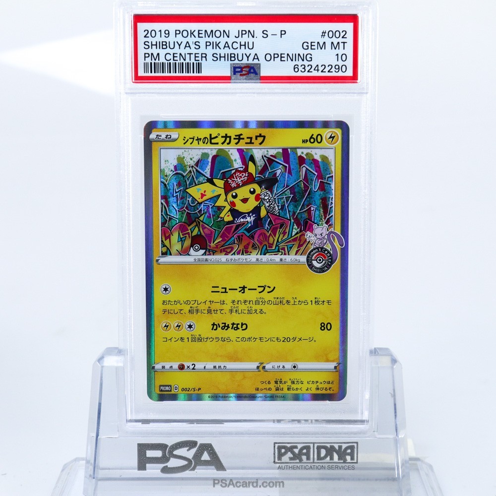 PSA 10 シブヤのピカチュウ 002/S-P ポケモンカード 2019 ポケモン