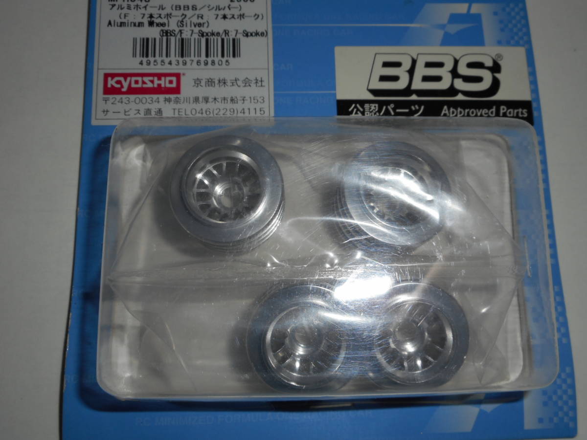 ミニッツ フォーミュラ ミニッツ F1 京商 純正 アルミホイル 新品