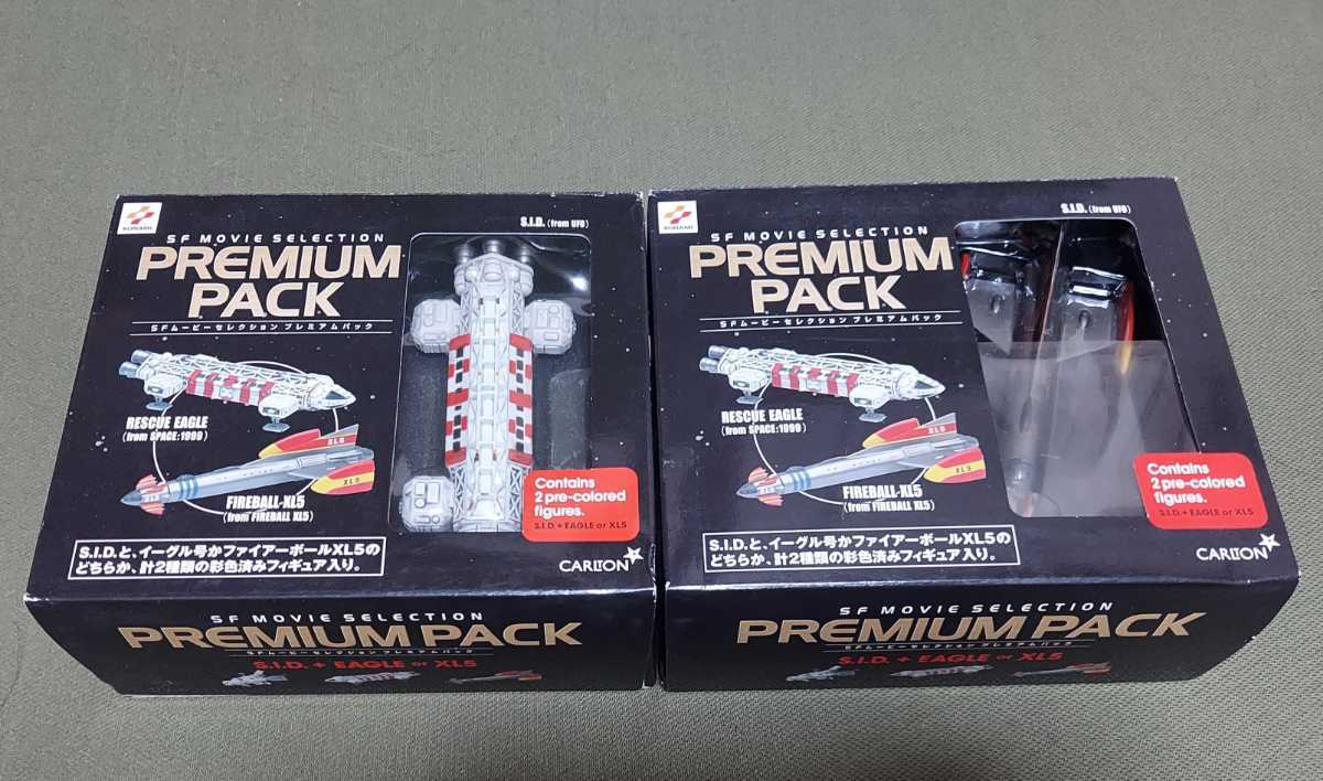 SFムービーセレクション プレミアムパック 6個 SID XL5 eagle ⑥ コナミ SFムービーセレクション プレミアムパック【S.I.D.&イーグル