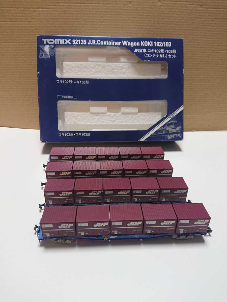 tomix コキ102 コキ103 4両セット 品番92135 0 TOMIX | コキ102形