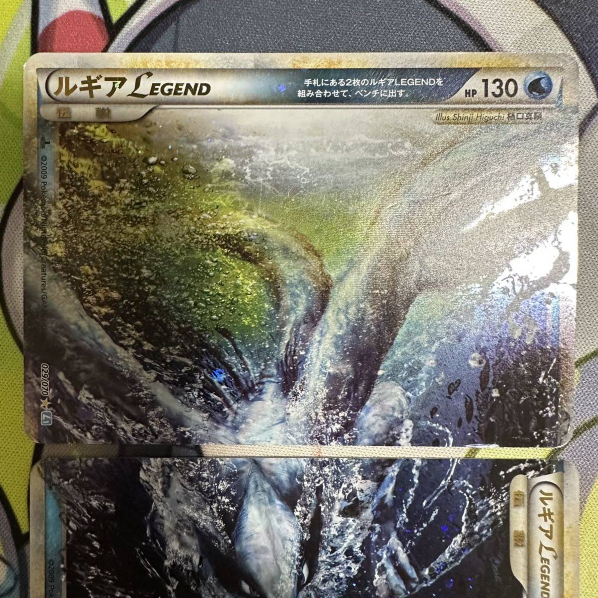 ポケモンカード ルギア レジェンド legend 上下2枚セット ポケカ 