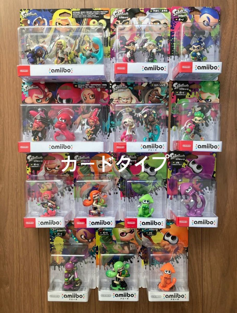 スプラトゥーンamiibo 【全種コンプリートセット】