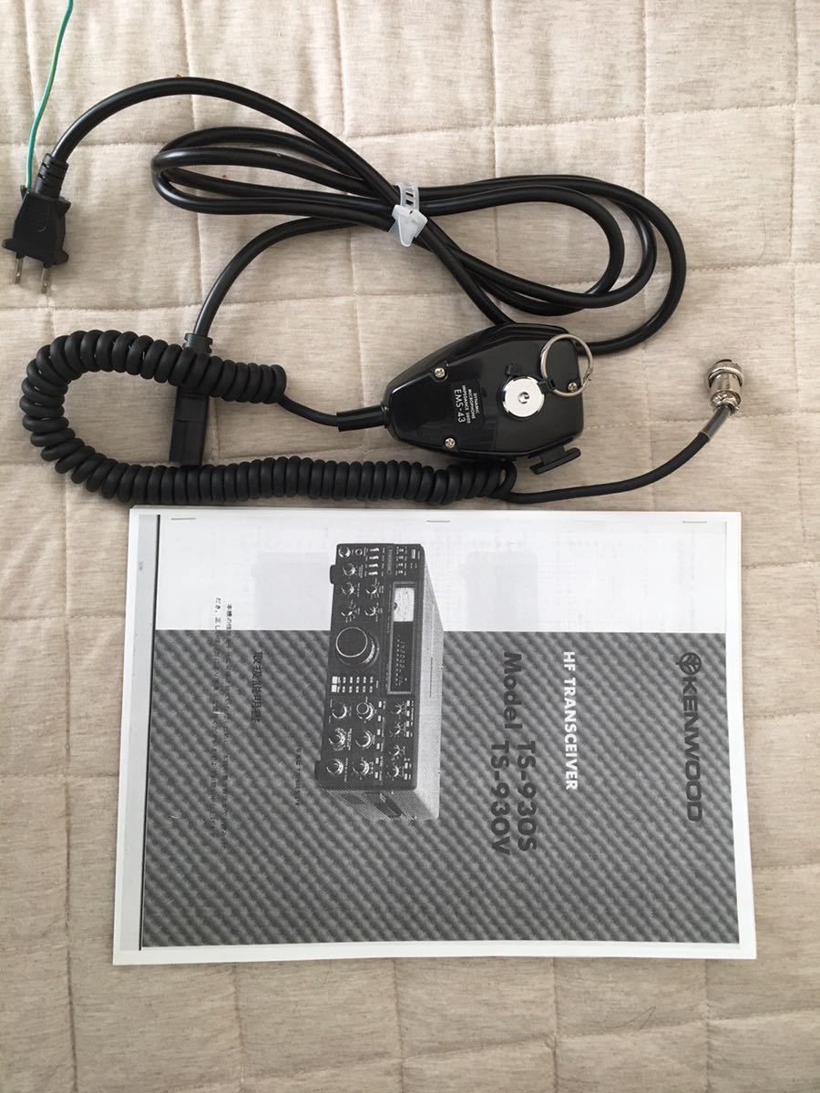 KENWOOD TS-930S（動作品 ジャンク扱い） TS-930S 【公式通販】