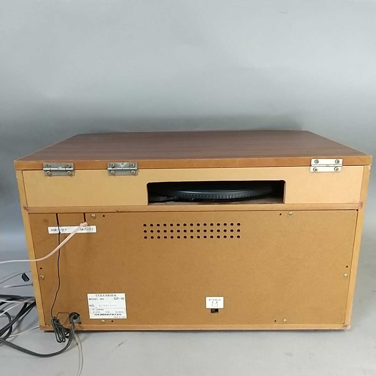 Columbia コロンビア ヴィンテージ 90年代 - 白タグ USA古着 レトロ