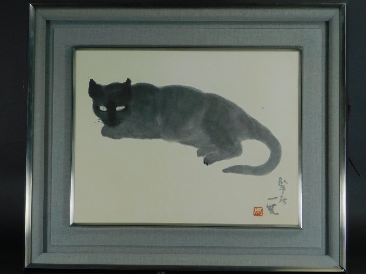 田代光(田代 素魁) 黒猫 水墨画(色紙F6号) 額装 挿絵画家 太平洋美術 