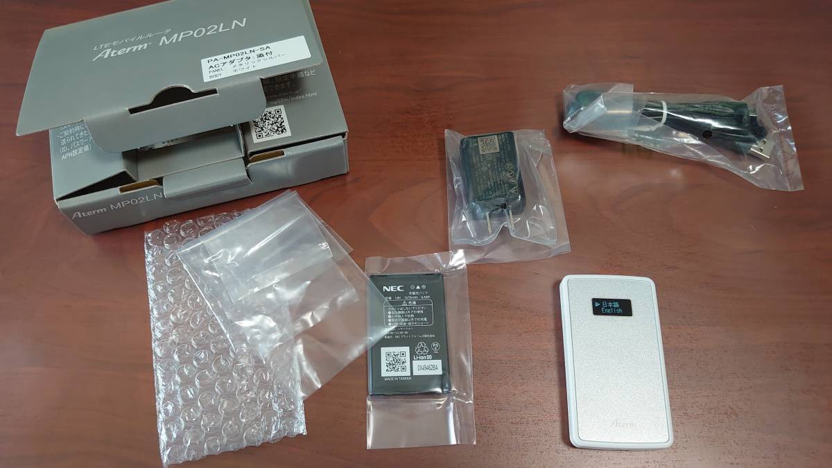 【超美品】NEC LTEモバイルルータ Aterm MP02LN （メタリックシルバー）＋純正予備バッテリー一つ、送料込