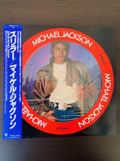 未使用 限定ピクチャー盤LPマイケル・ジャクソンThriller Michael