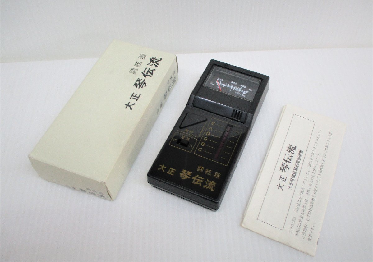 大正琴を使った花瓶台 おしく 